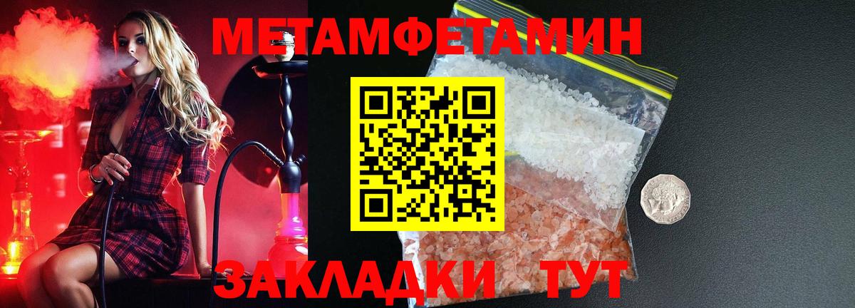 АМФЕТАМИН 98% Дзержинский