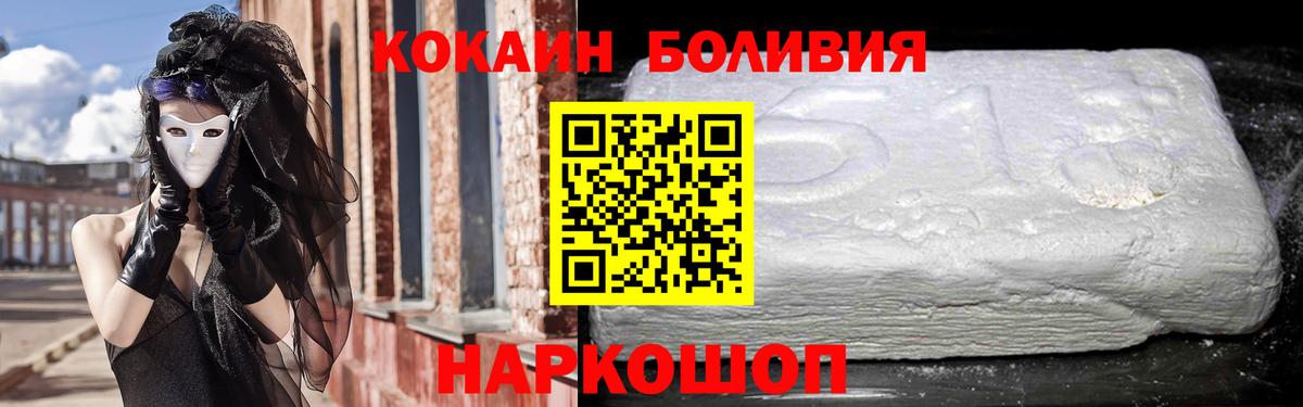 Cocaine Columbia Дзержинский