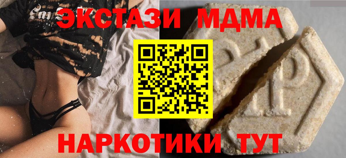 Экстази louis Vuitton  Экстази  Вход с VPN  Дзержинский  ЭКСТАЗИ круглые 