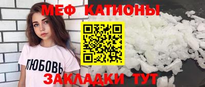 прущая мука Шелехов