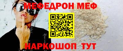 таблы Шебекино