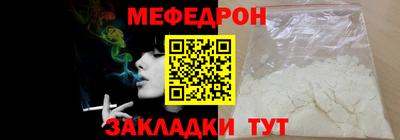 прущая мука Шелехов