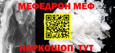прущая мука Шелехов