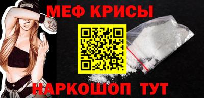 прущая мука Шелехов