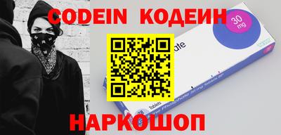 прущая мука Шелехов