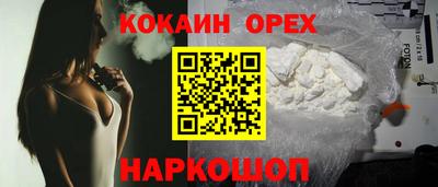 таблы Шебекино