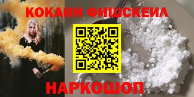 таблы Шебекино