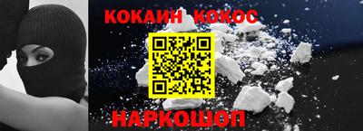 таблы Шебекино