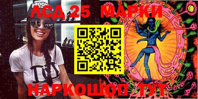мефедрон Шахты