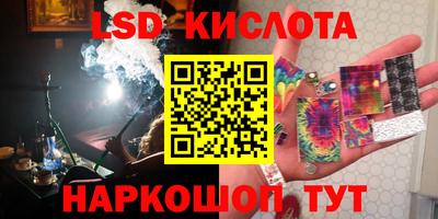 мефедрон Шахты