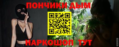 мефедрон Шахты