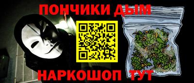 таблы Шебекино
