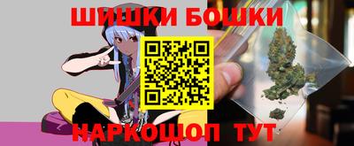 мефедрон Шахты