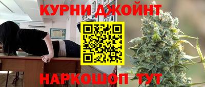 таблы Шебекино