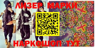 мефедрон Шахты