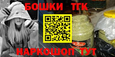 прущая мука Шелехов