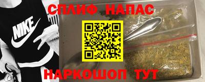 мефедрон Шахты