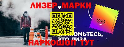 таблы Шебекино