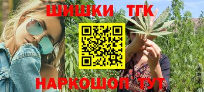 прущая мука Шелехов