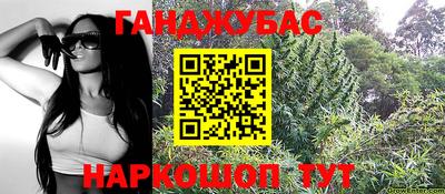 таблы Шебекино