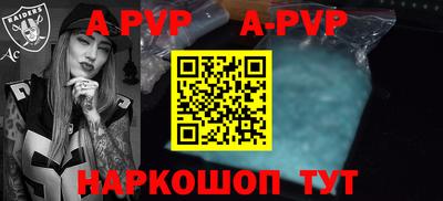 мефедрон Шахты