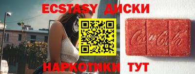 таблы Шебекино