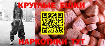 прущая мука Шелехов