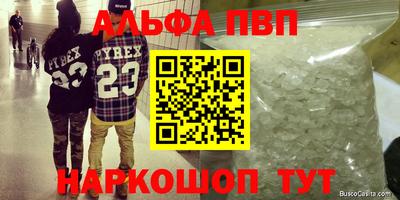 мефедрон Шахты