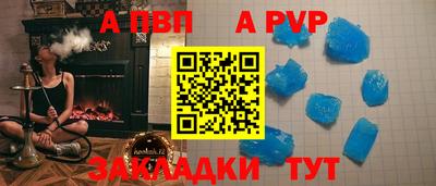 таблы Шебекино