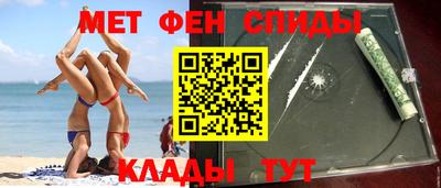 мефедрон Шахты