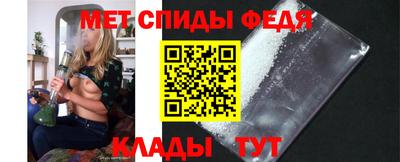 мефедрон Шахты