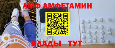 таблы Шебекино
