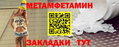 таблы Шебекино