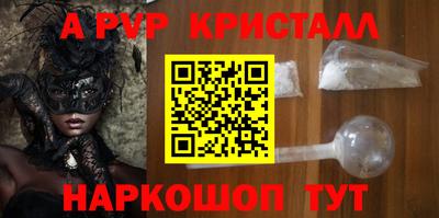таблы Шебекино