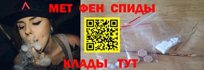 мефедрон Шахты