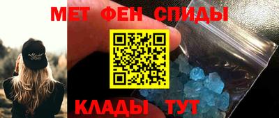 мефедрон Шахты