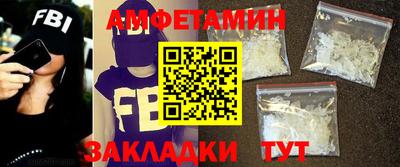 прущая мука Шелехов