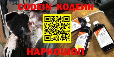 мефедрон Шахты