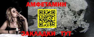 таблы Шебекино