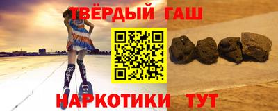 прущая мука Шелехов