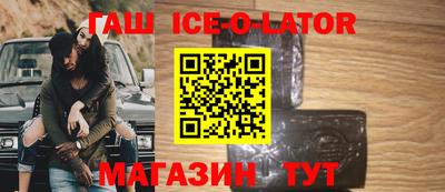 прущая мука Шелехов