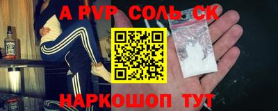 таблы Шебекино
