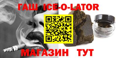 прущая мука Шелехов