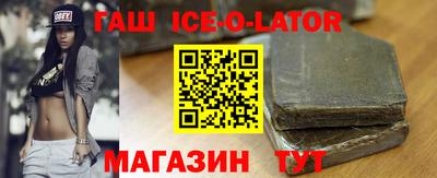 таблы Шебекино