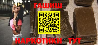 мефедрон Шахты