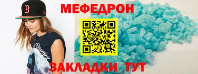 прущая мука Шелехов