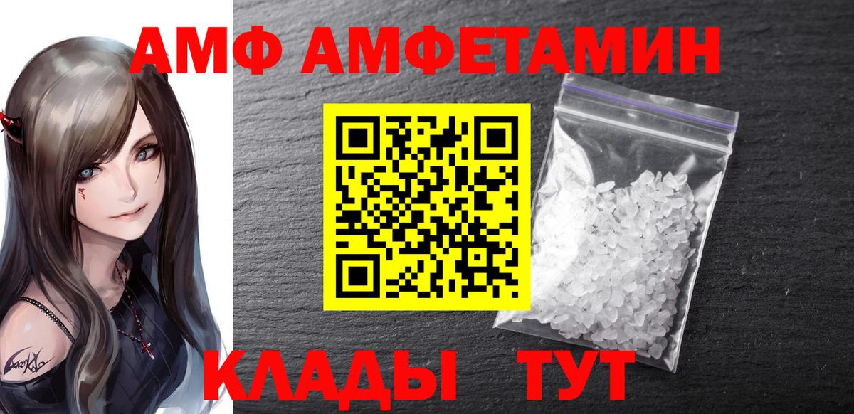 Дзержинский  Первитин пудра  Первитин пудра  Вход с VPN 