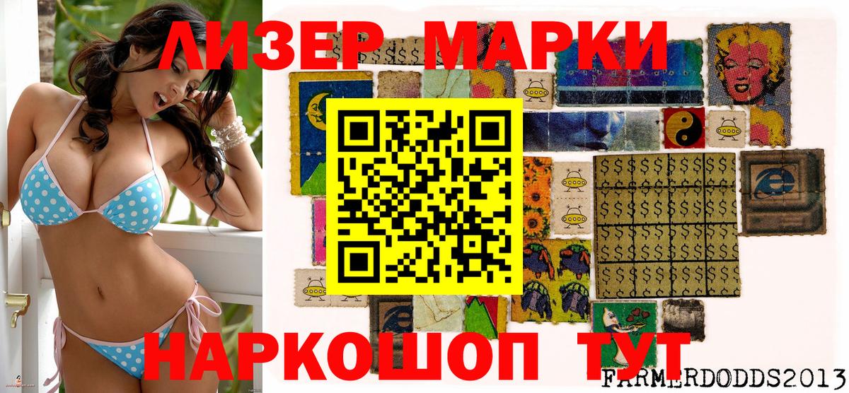 Марки NBOMe 1,5мг  Вход с VPN  Марки N-bome  Марки NBOMe 1,5мг  Дзержинский 