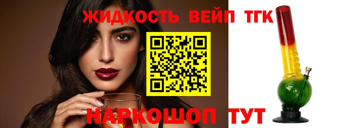 Дзержинский  где найти наркотики  Вход с VPN  ТГК Wax 
