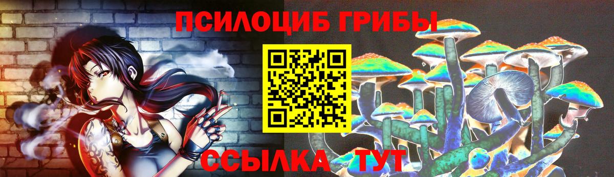 Галлюциногенные грибы MAGIC MUSHROOMS Дзержинский
